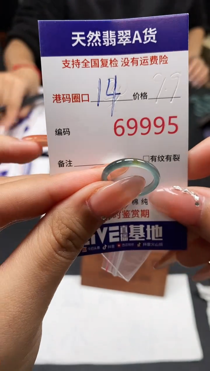未镶嵌戒指翡翠天然A货翡翠9995