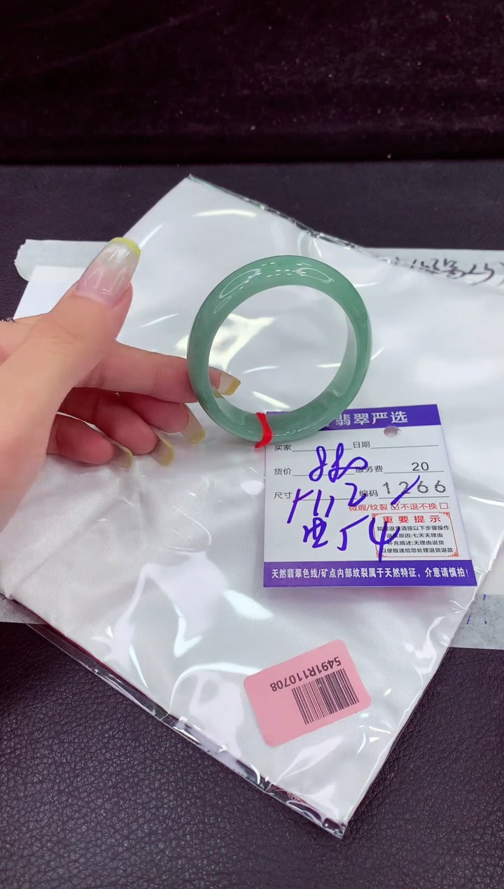 未镶嵌手镯翡翠111111111