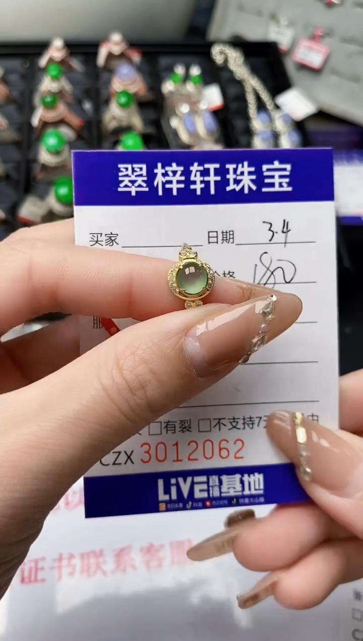 【闪购商品】翡翠戒指银S925镶嵌/2062