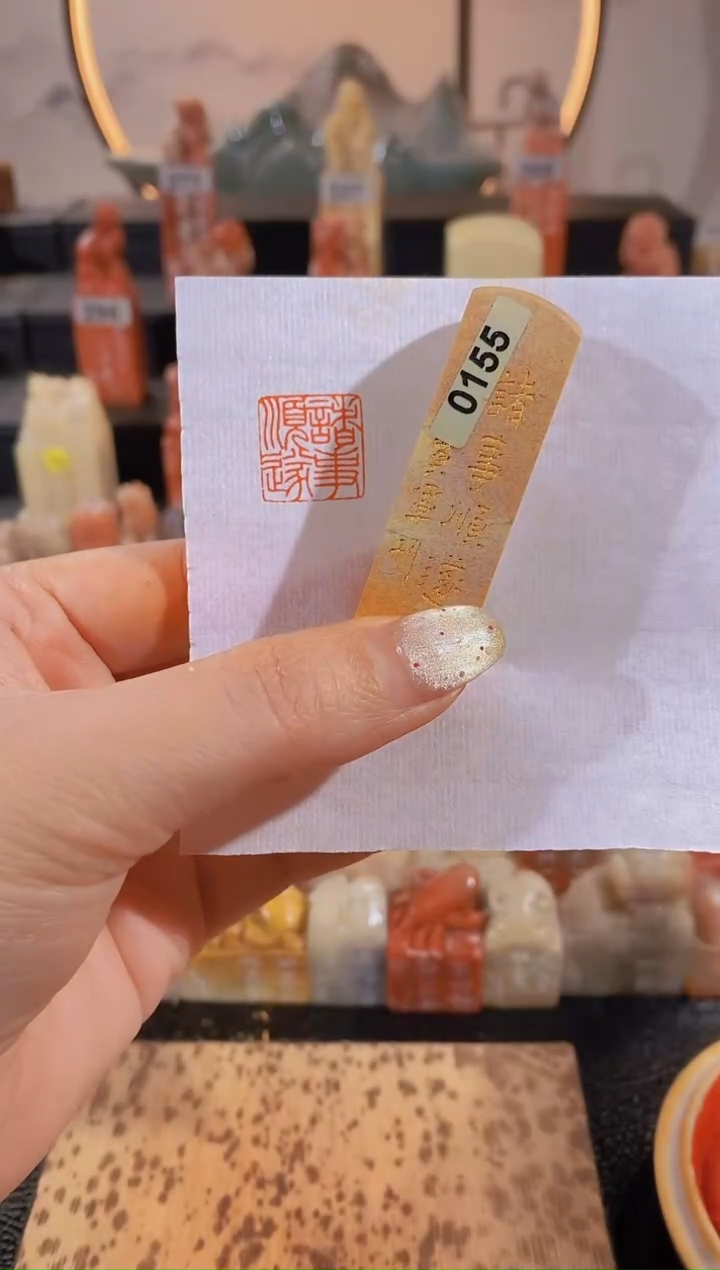 【闪购商品】昌化石印石诸事顺遂1.5*1.5有库存-0155