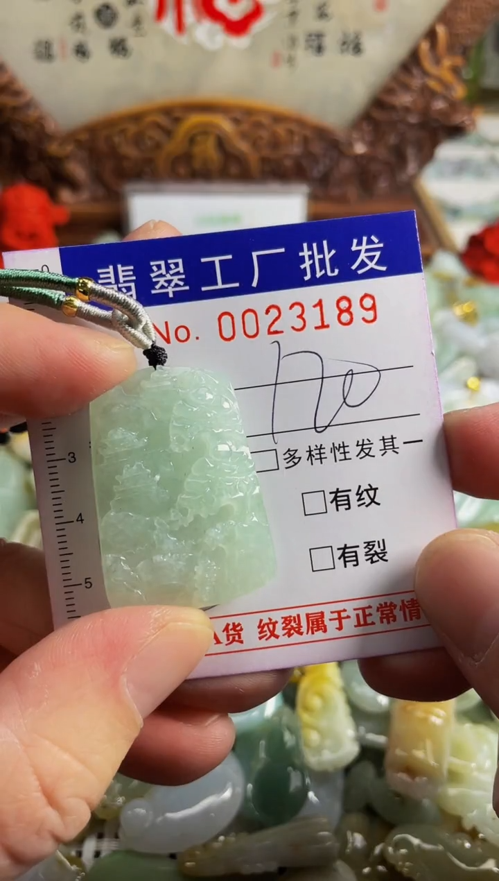 【闪购商品】翡翠颈饰未镶嵌扣头天然A货翡翠