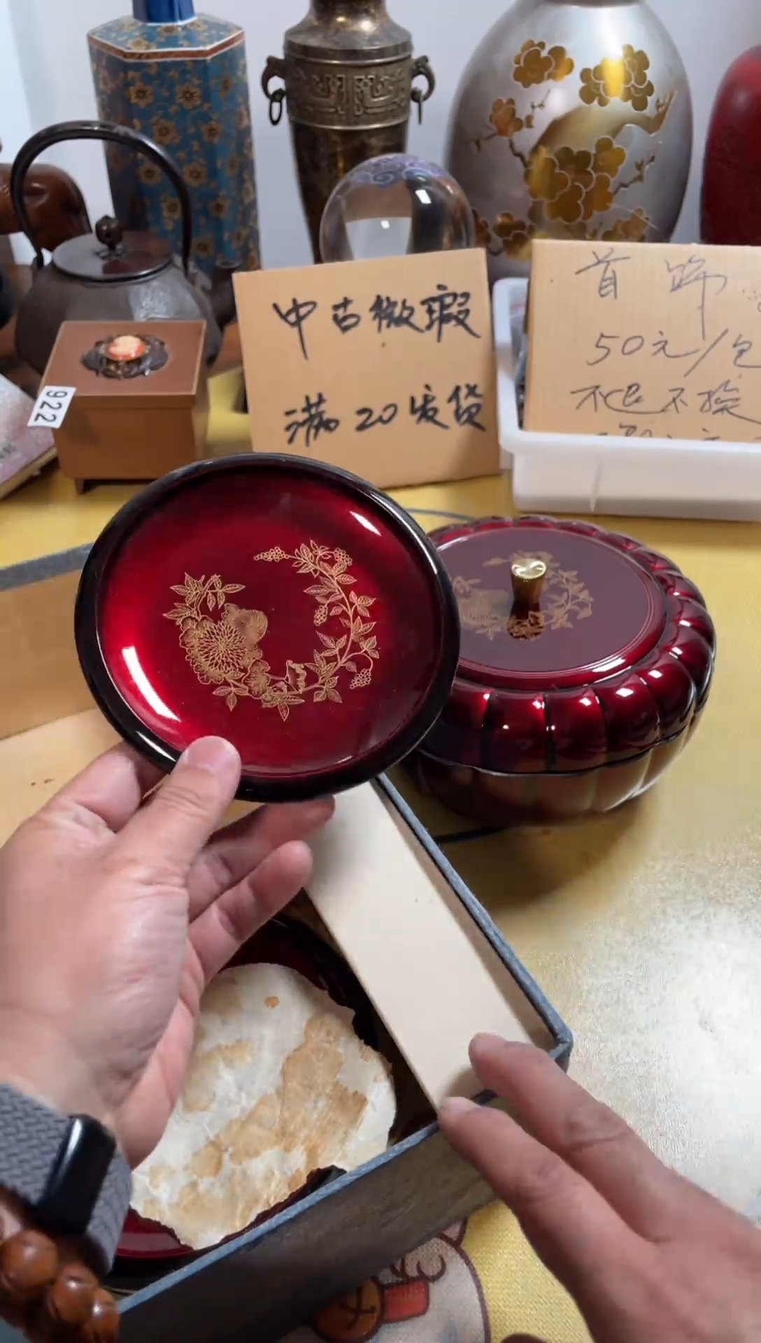 【闪购商品】025中古商品默认微霞1罐5碟