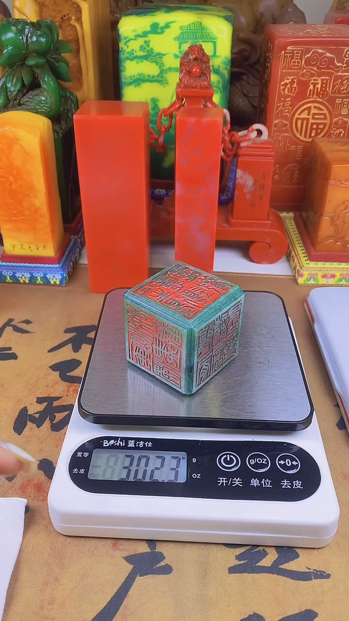 【闪购商品】寿山石印石22寿山石