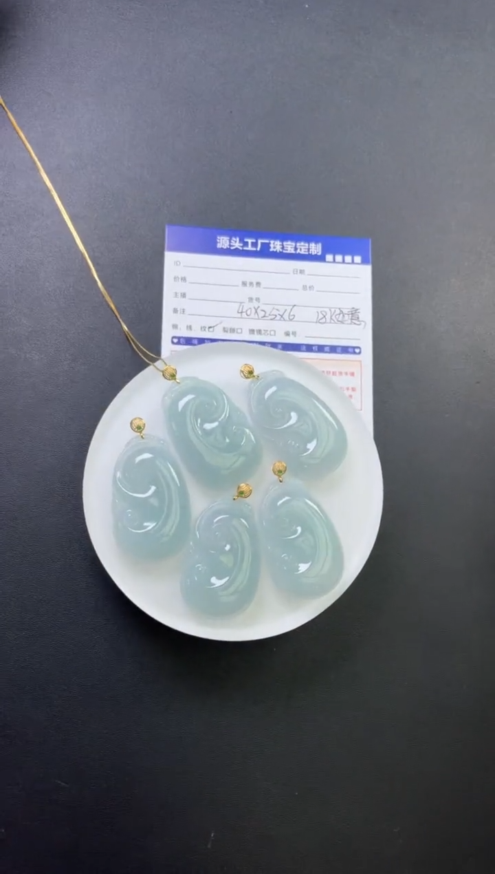 【闪购商品】翡翠挂件18K金镶嵌PQGJ740-3配链如意多样性发一件