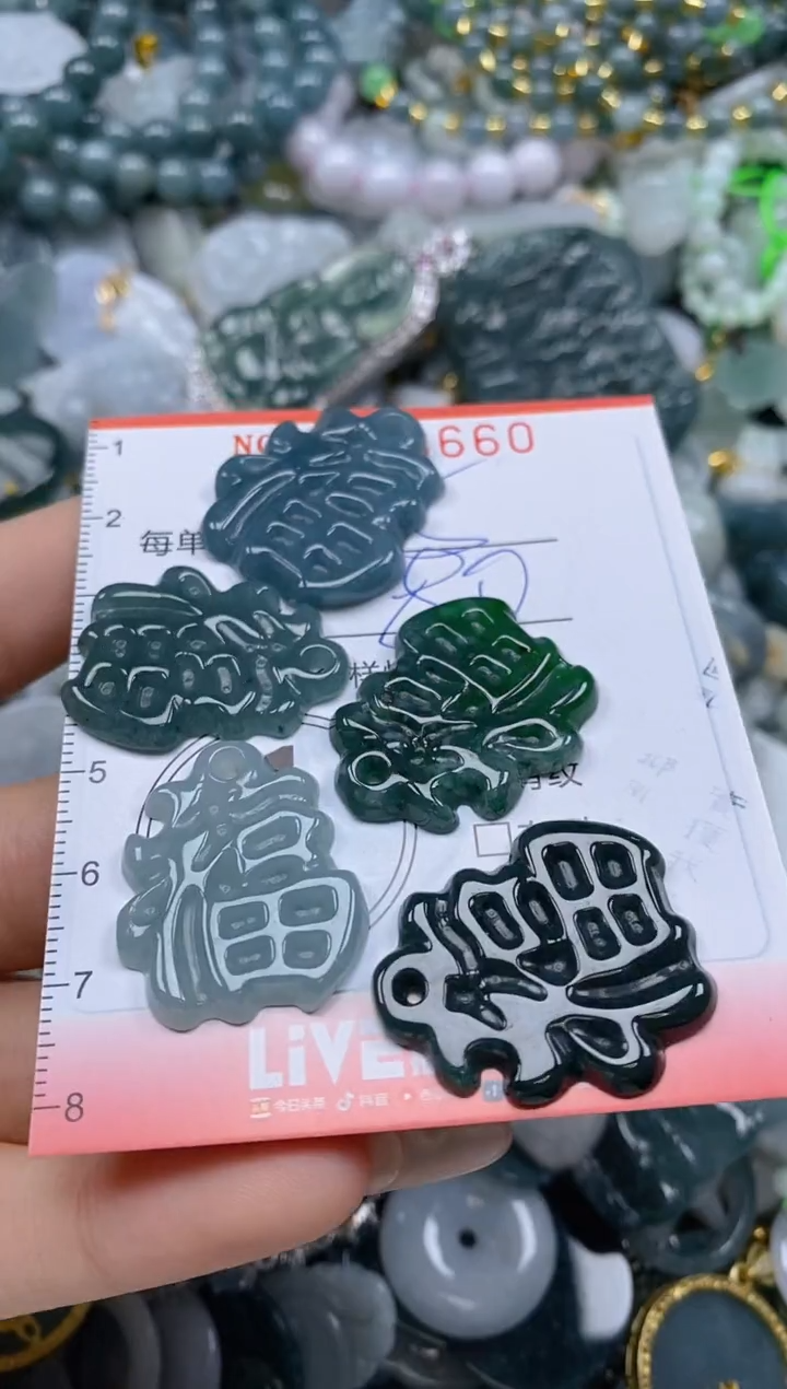 【闪购商品】翡翠颈饰未镶嵌闪购0088660