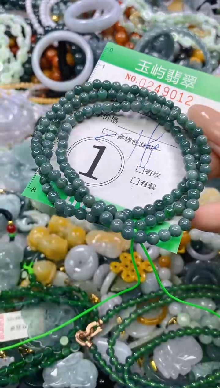 颈饰未镶嵌翡翠闪购0249012多样性发其一
