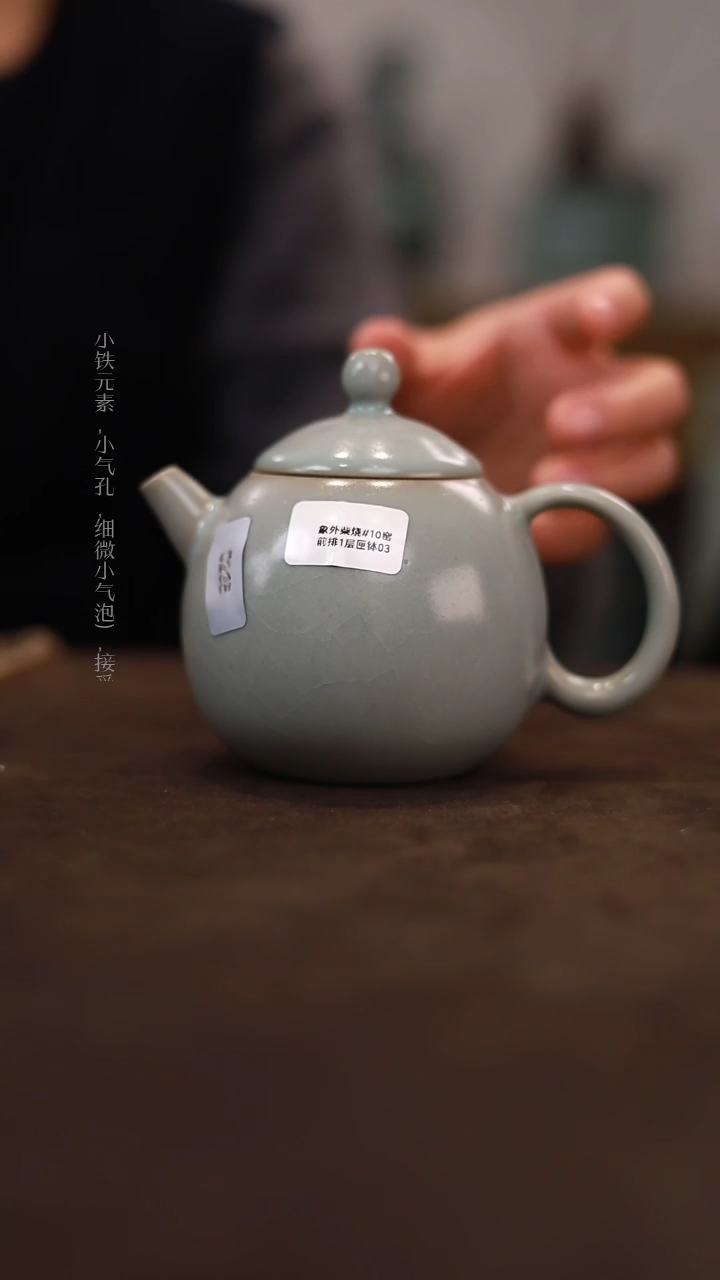 【闪购商品】杯0235微瑕柴烧天青仿古龙蛋壶