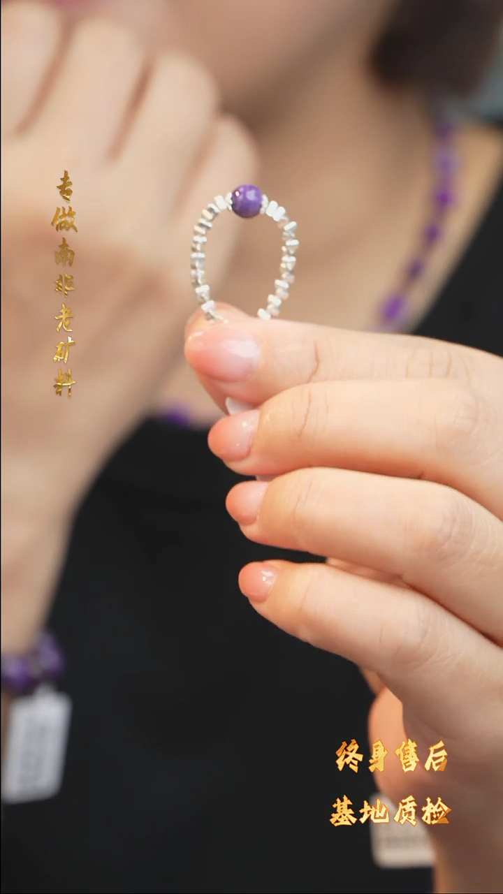 【闪购商品】苏纪石（舒俱来）戒指未镶嵌DIY/多样性发一/Z01