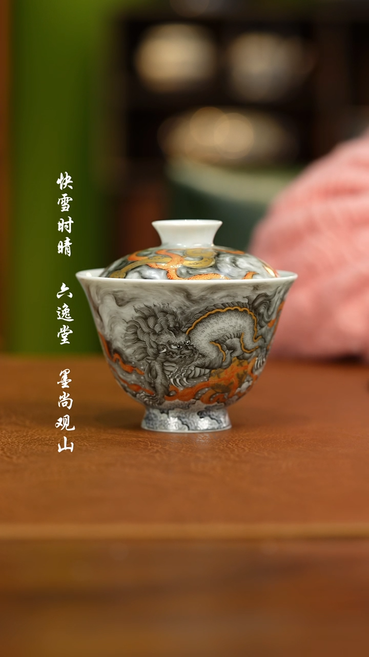 【闪购商品】杯禾风1111111111111