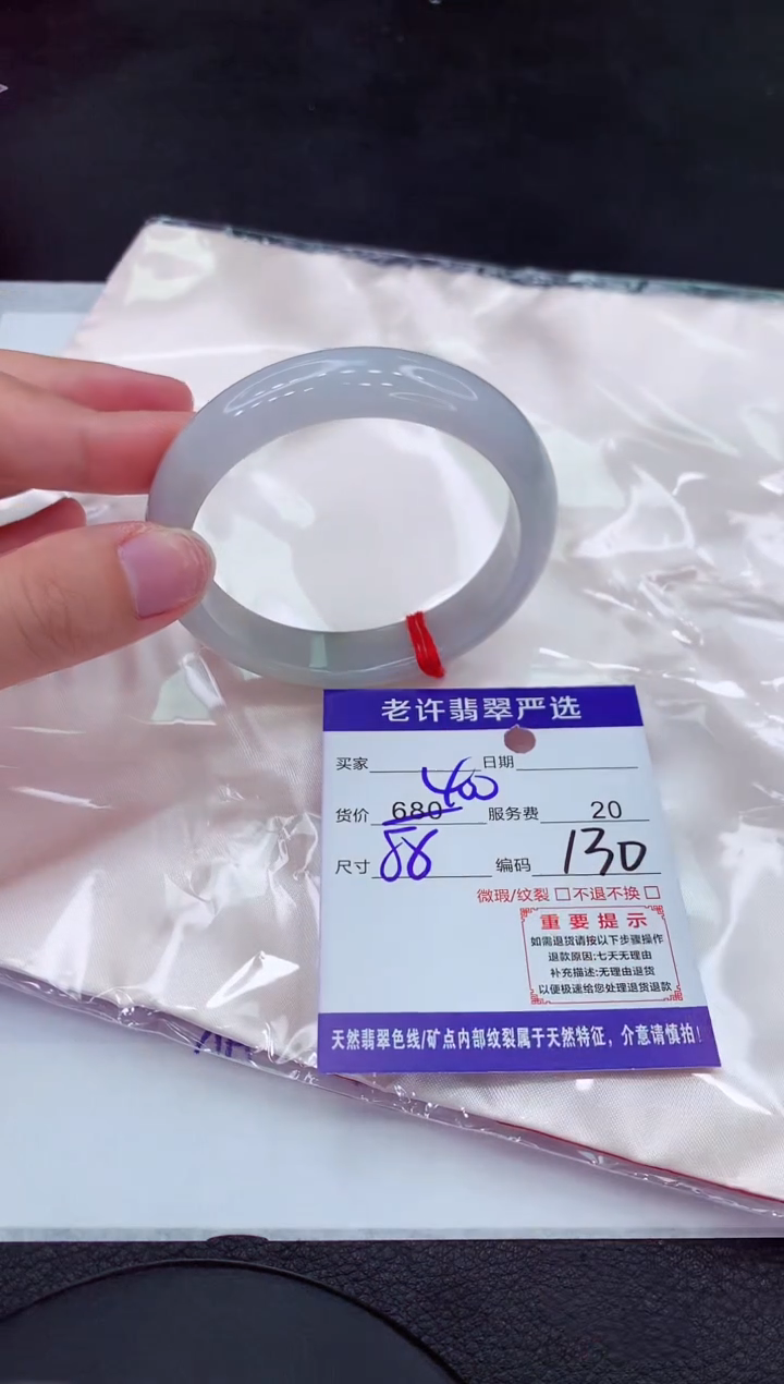 【闪购商品】翡翠手镯未镶嵌11111111111