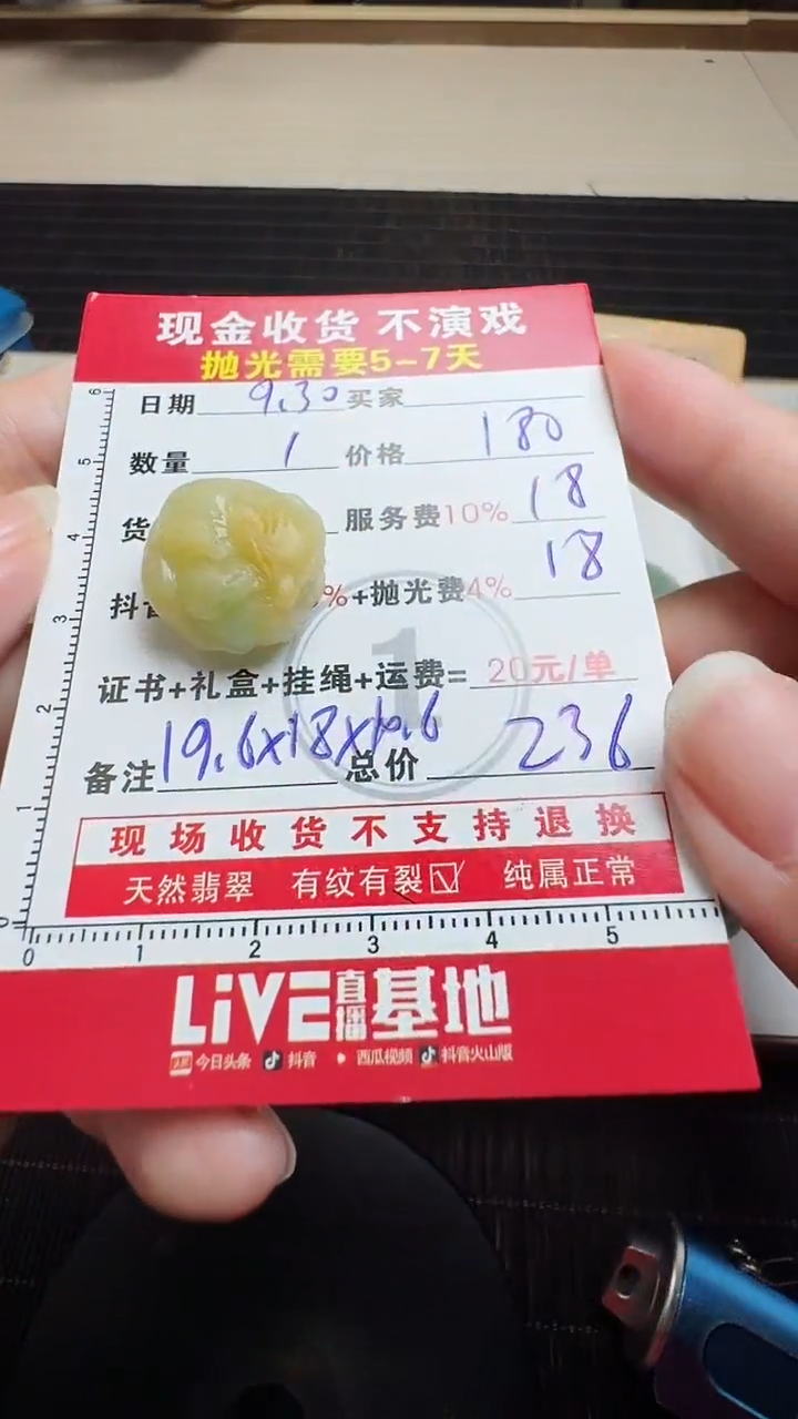 未镶嵌定制翡翠水*0332527483