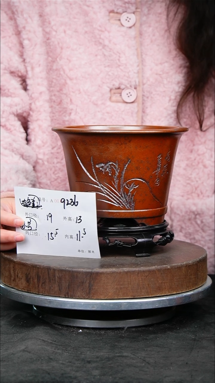 紫砂花盆9236+s颜色不挑