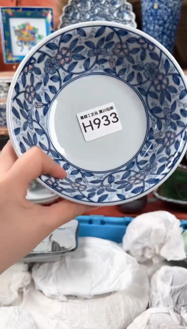 瓷片933H茶具 瓷器 默认微瑕