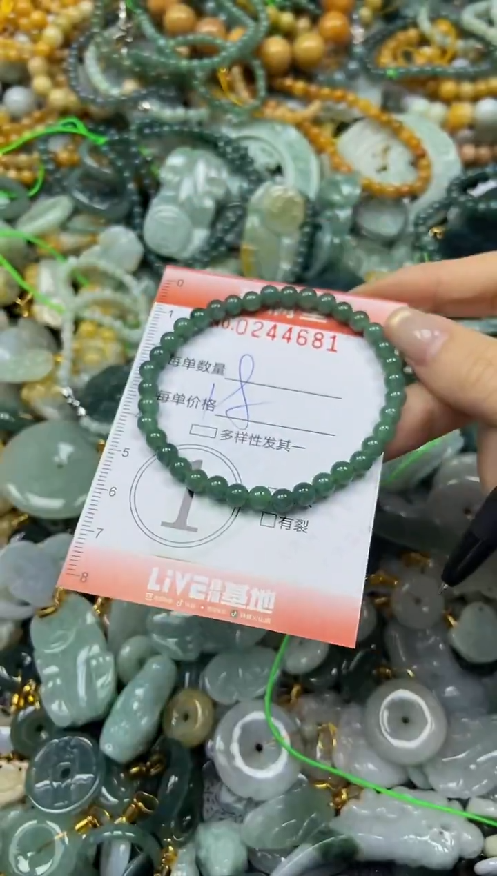 未镶嵌挂件翡翠闪购0244681