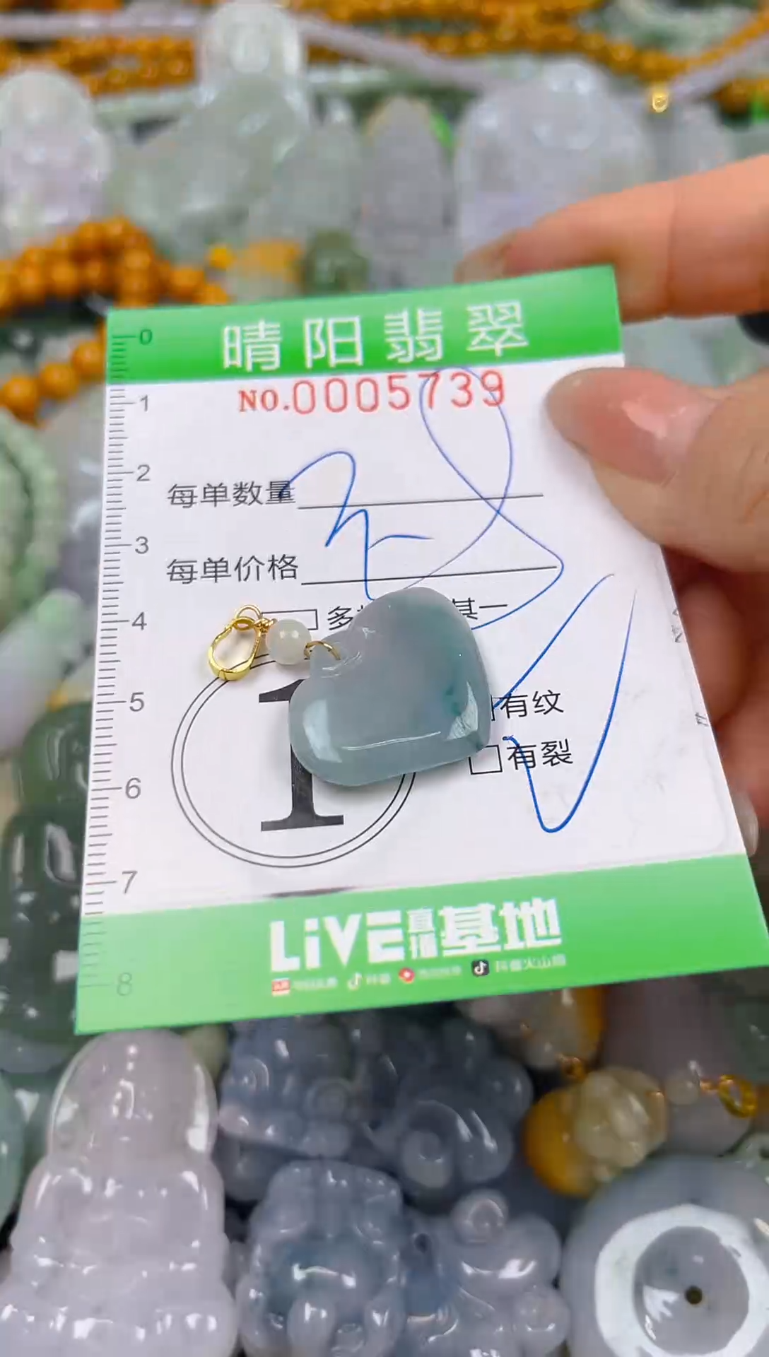 翡翠未镶嵌颈饰闪购0005739