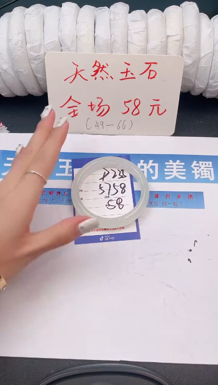 未镶嵌手镯石英质玉D235微色差