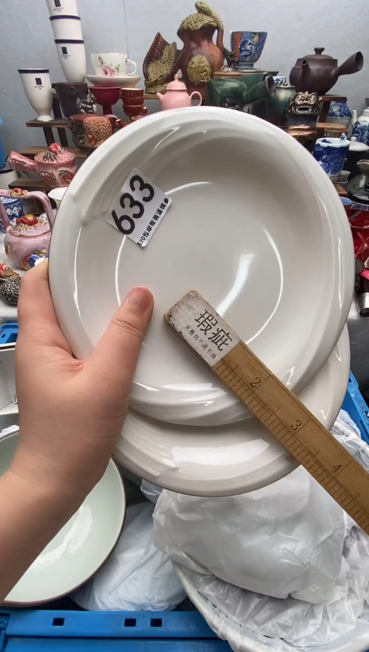 瓷片孙*秒满20包邮 满20包邮