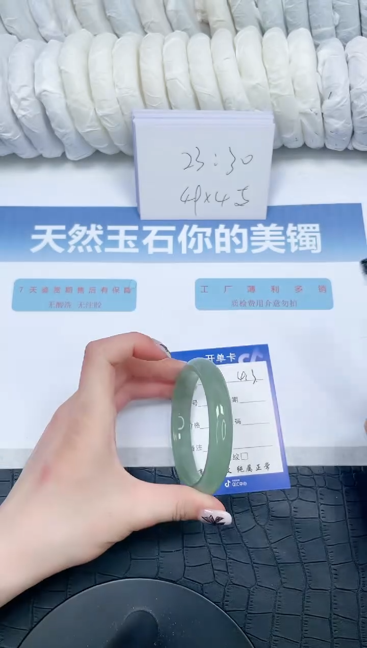 【闪购商品】石英质玉手镯未镶嵌413-58