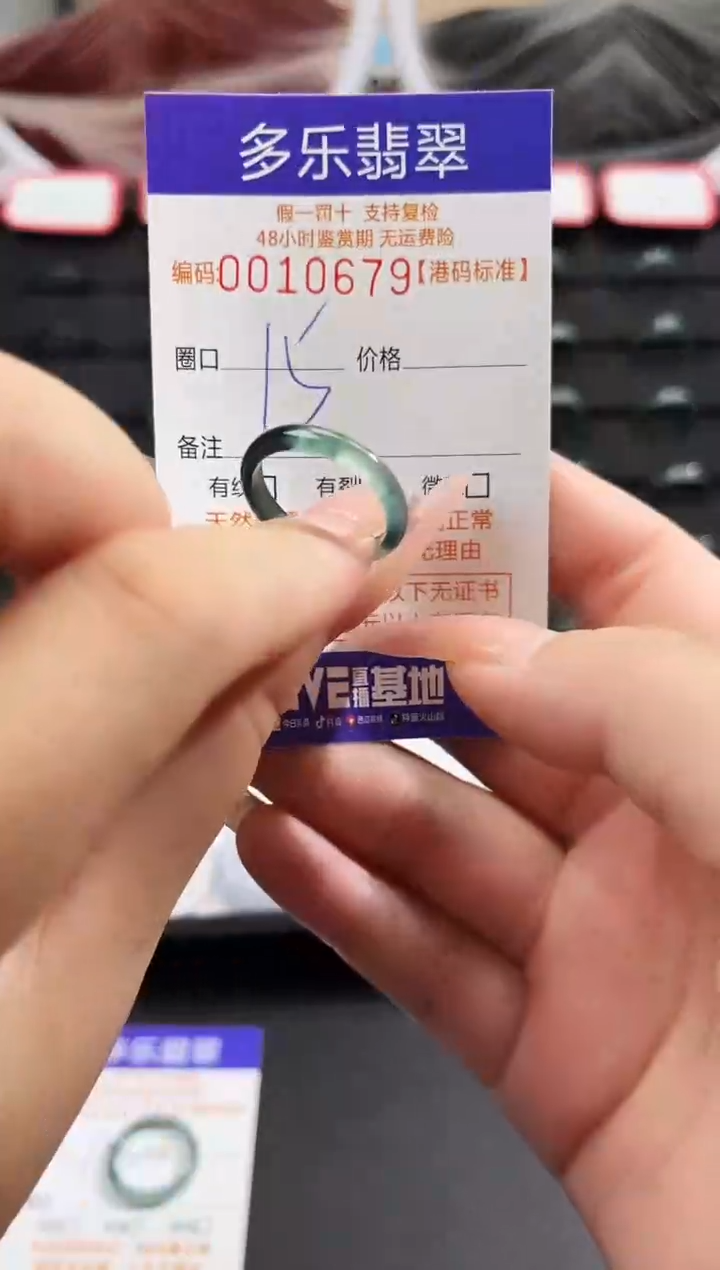 未镶嵌戒圈翡翠天然A货翡翠戒圈