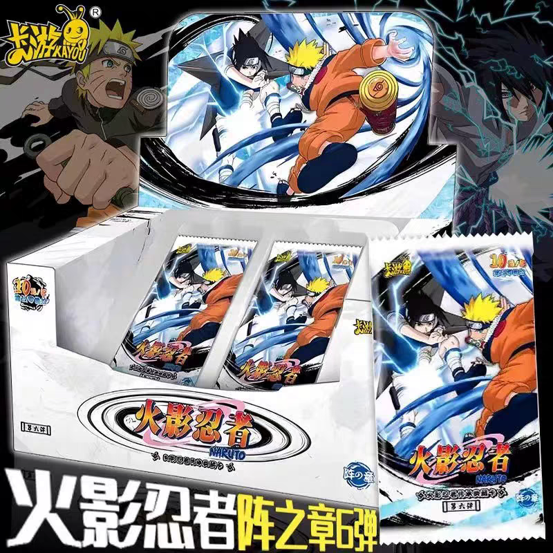 【王的卡社】火影忍者《SR碰》【同意代拆】