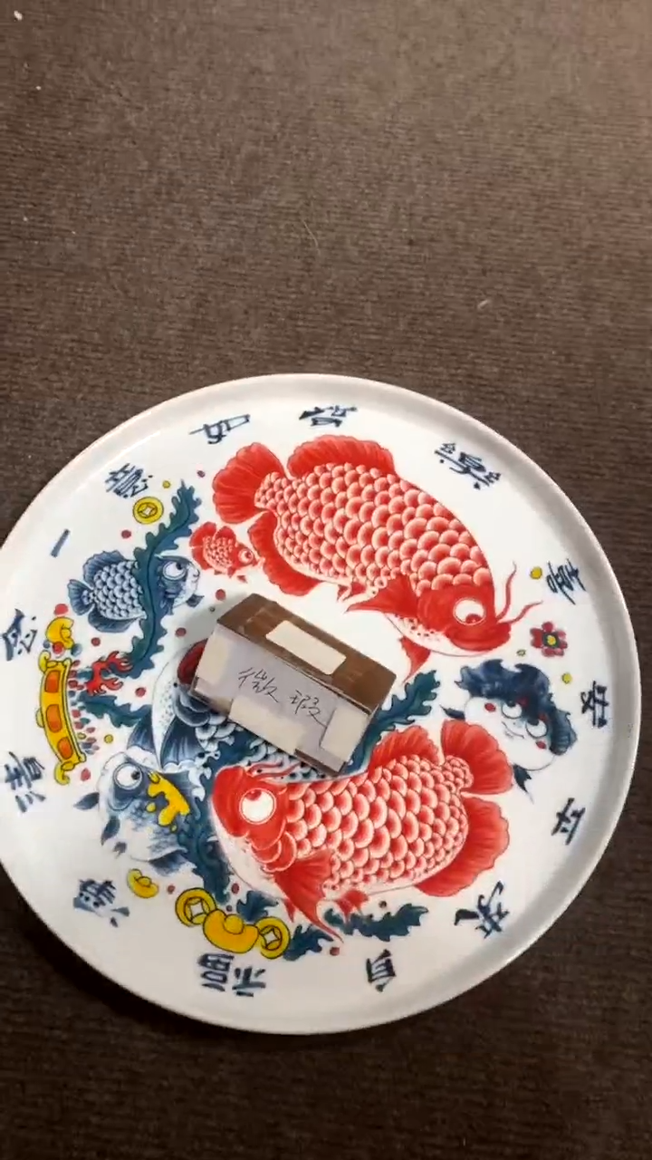 【闪购商品】龙鱼水洗（微瑕福利）昨明陶瓷