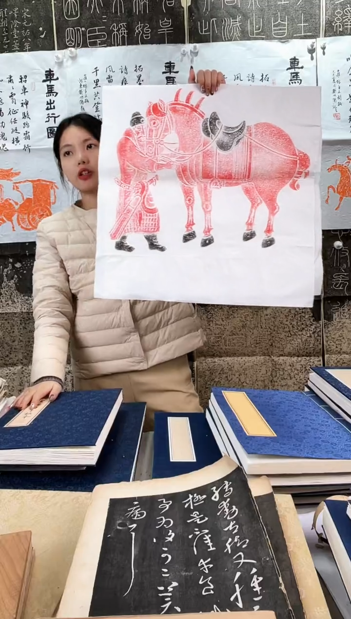 昌化石印石拓片1111