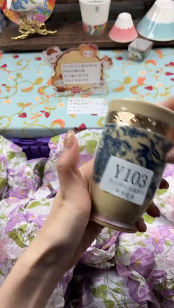 瓷片熙*                Y103