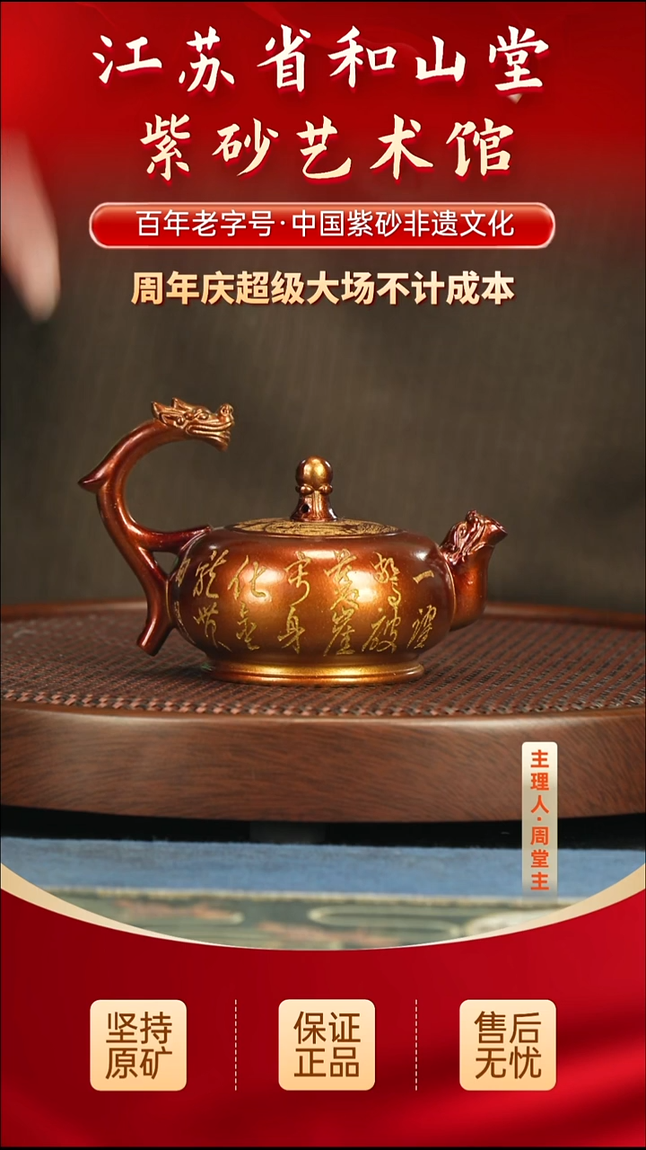 茶壶紫砂288.00288.00