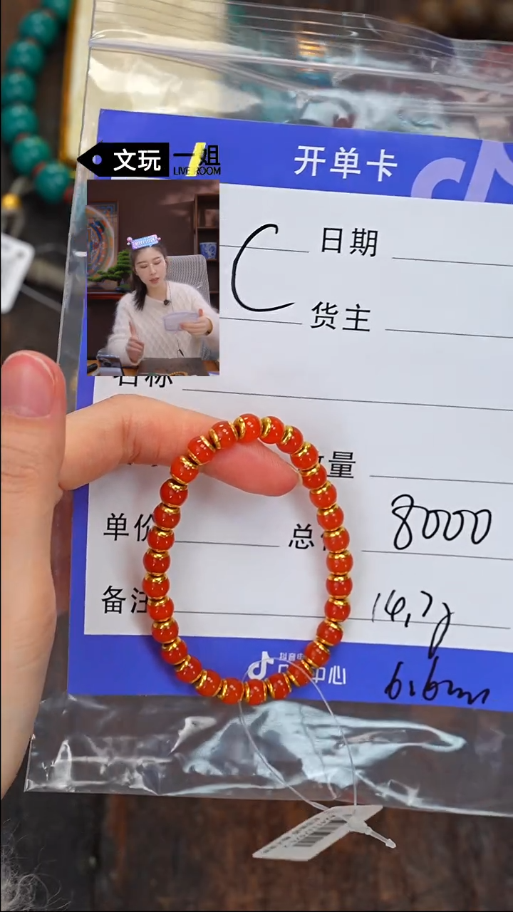 【闪购商品】南红玛瑙珠宝奇石未镶嵌南红