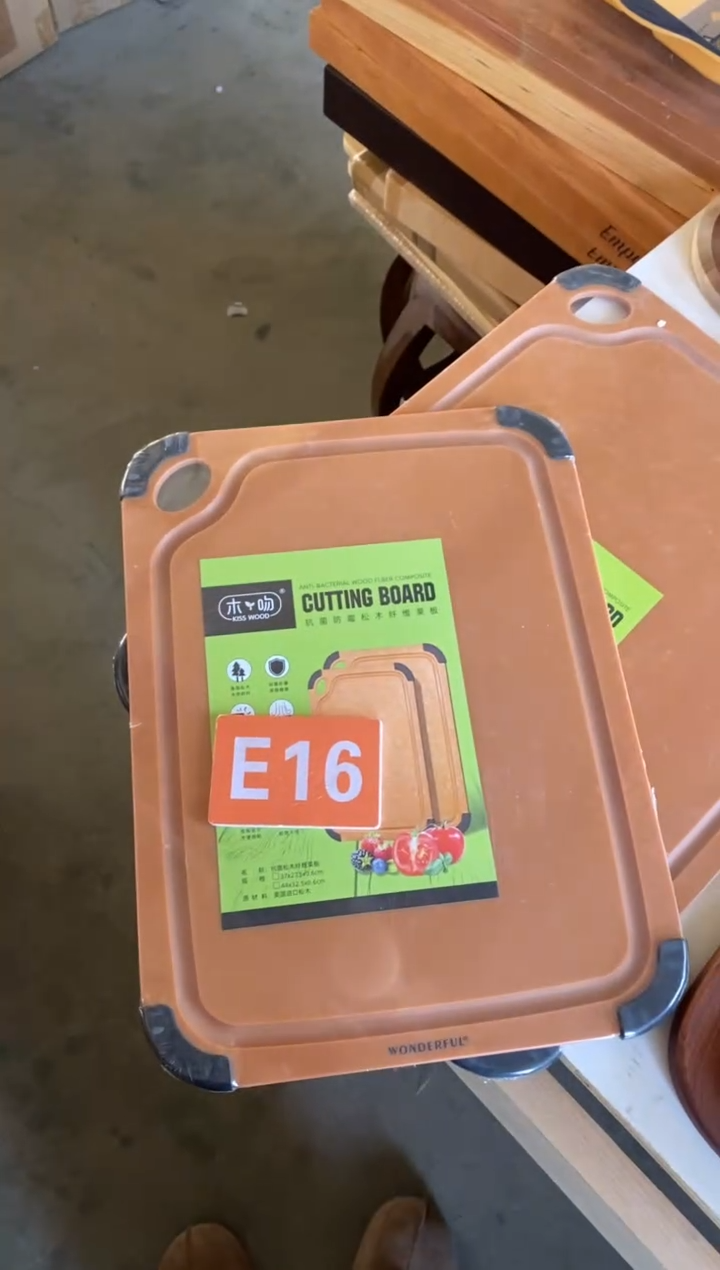 木闪购2025/11/29 E16