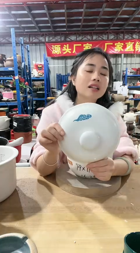 陶瑕疵18.5白色盖