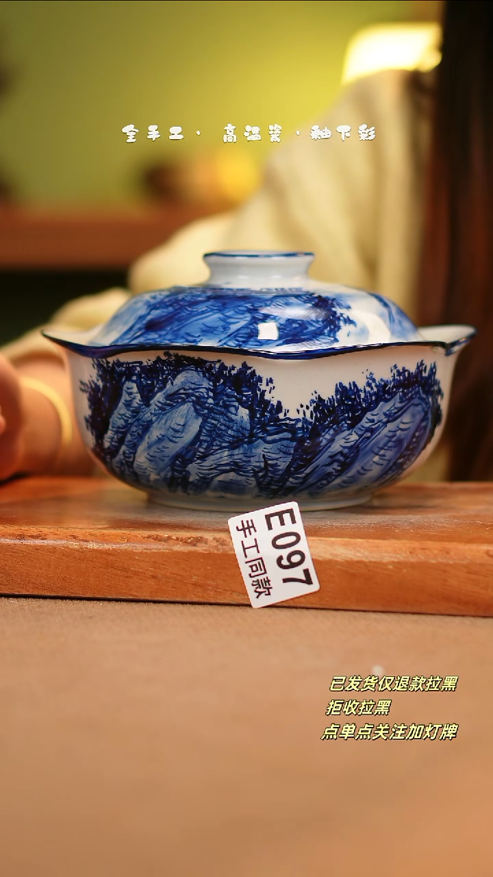 【闪购商品】其他E097陶然集器瓷器