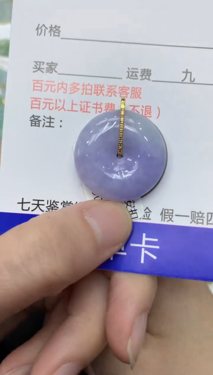 【闪购商品】翡翠颈饰18K金镶嵌11111111