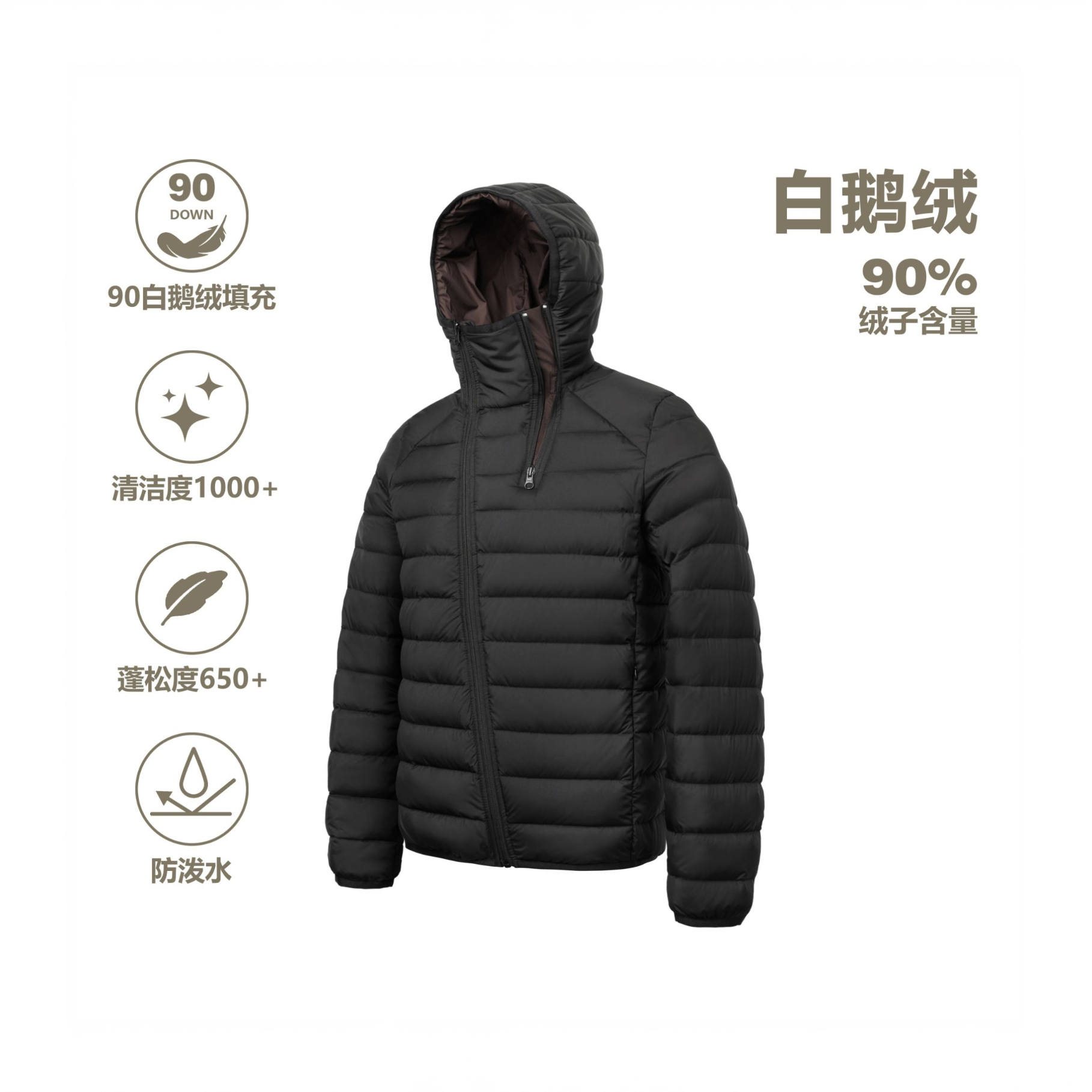 OkayThxBye 新国标90白鹅绒斜拉链棕内三防排骨户外轻量化羽绒服