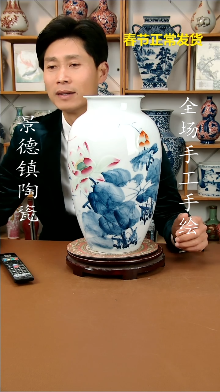 【闪购商品】瓶景德镇陶瓷摆件16