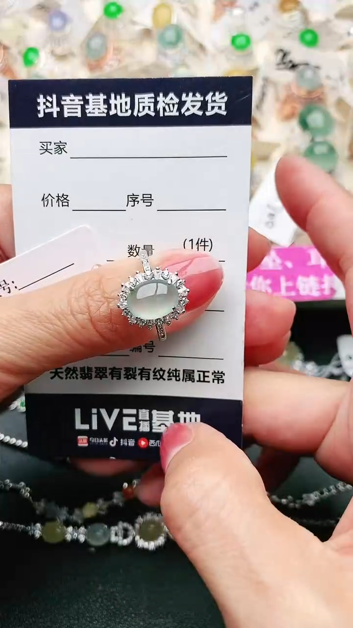 【闪购商品】翡翠戒指银S925镶嵌...........