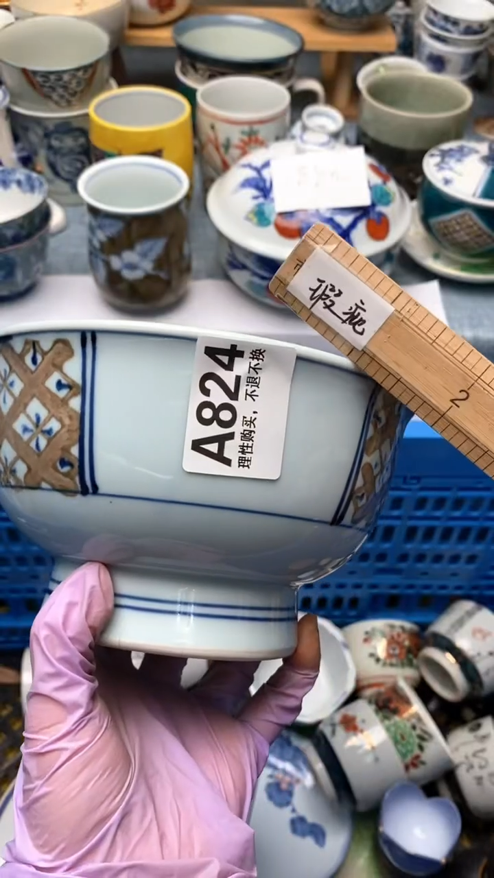 1小**1824假期愉快 天天快乐