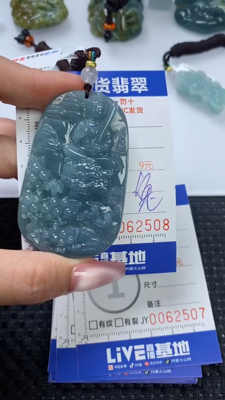 【闪购商品】翡翠颈饰未镶嵌111111111111111
