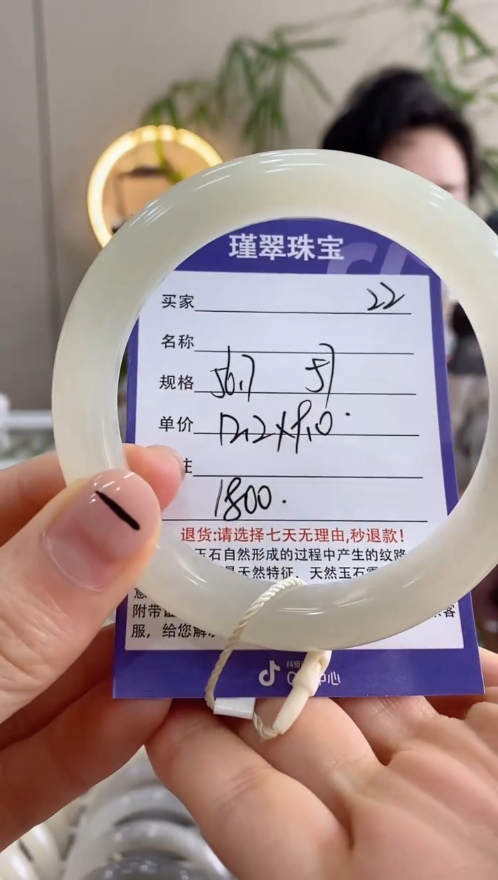 【闪购商品】和田玉手镯未镶嵌22微色差