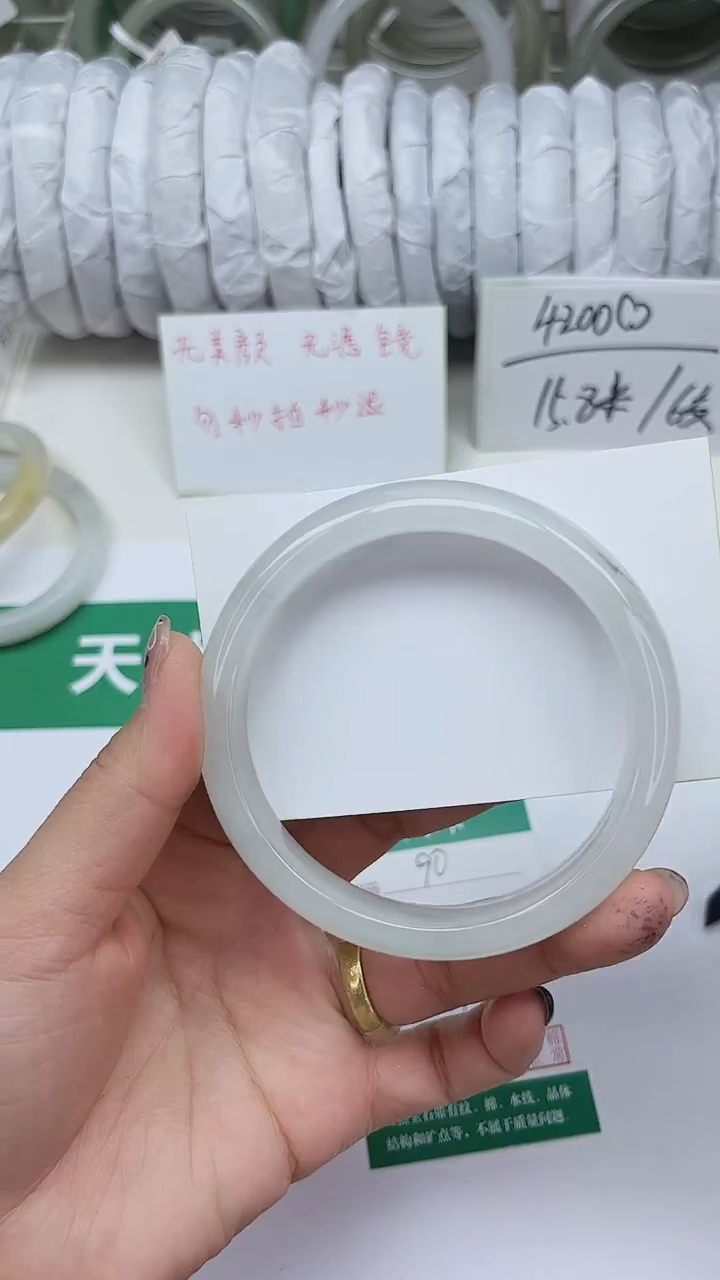 未镶嵌手镯石英质玉90-60/61