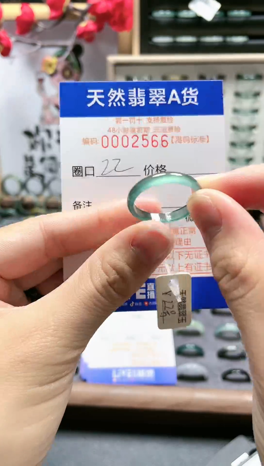 【闪购商品】翡翠戒指未镶嵌翡翠戒指2566