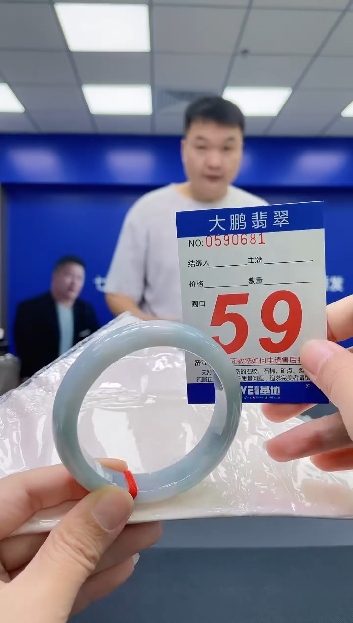 翡翠手镯未镶嵌AAAAAAAAAA