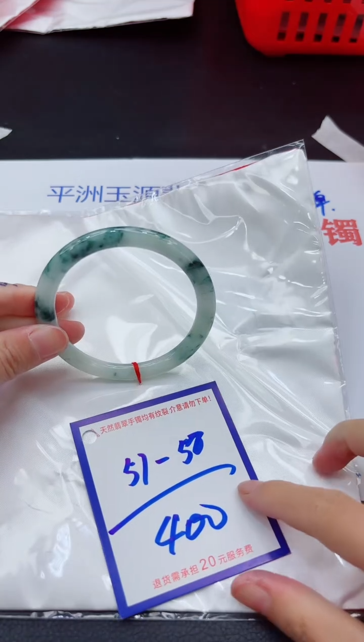 翡翠手镯未镶嵌11111111