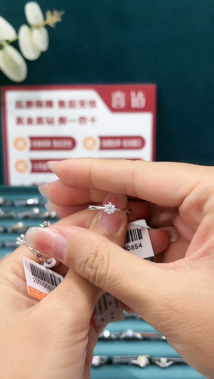 【闪购商品】钻石戒托铂Pt950镶嵌30分6爪