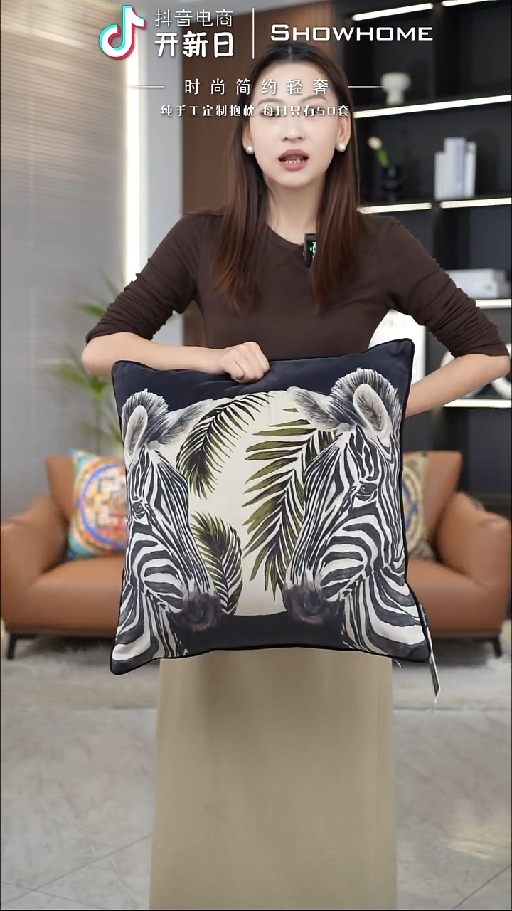 斑马图案50X50带芯