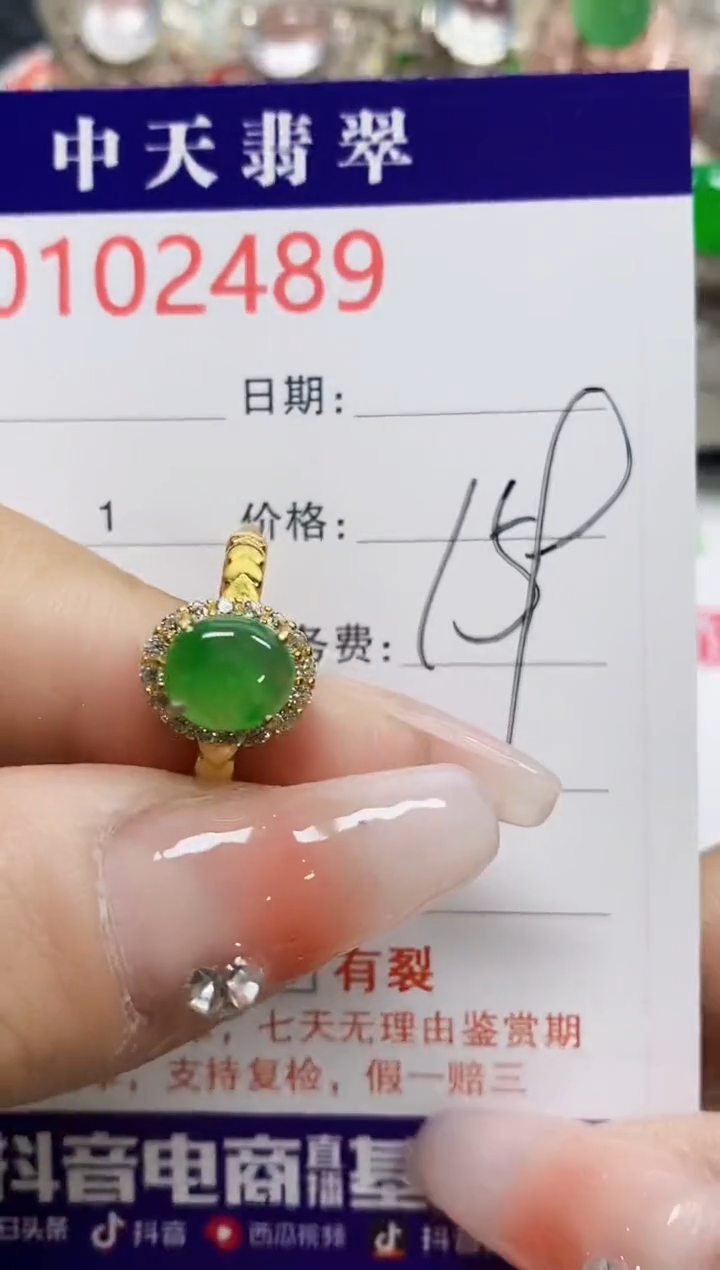 【闪购商品】翡翠戒指银S925镶嵌2489