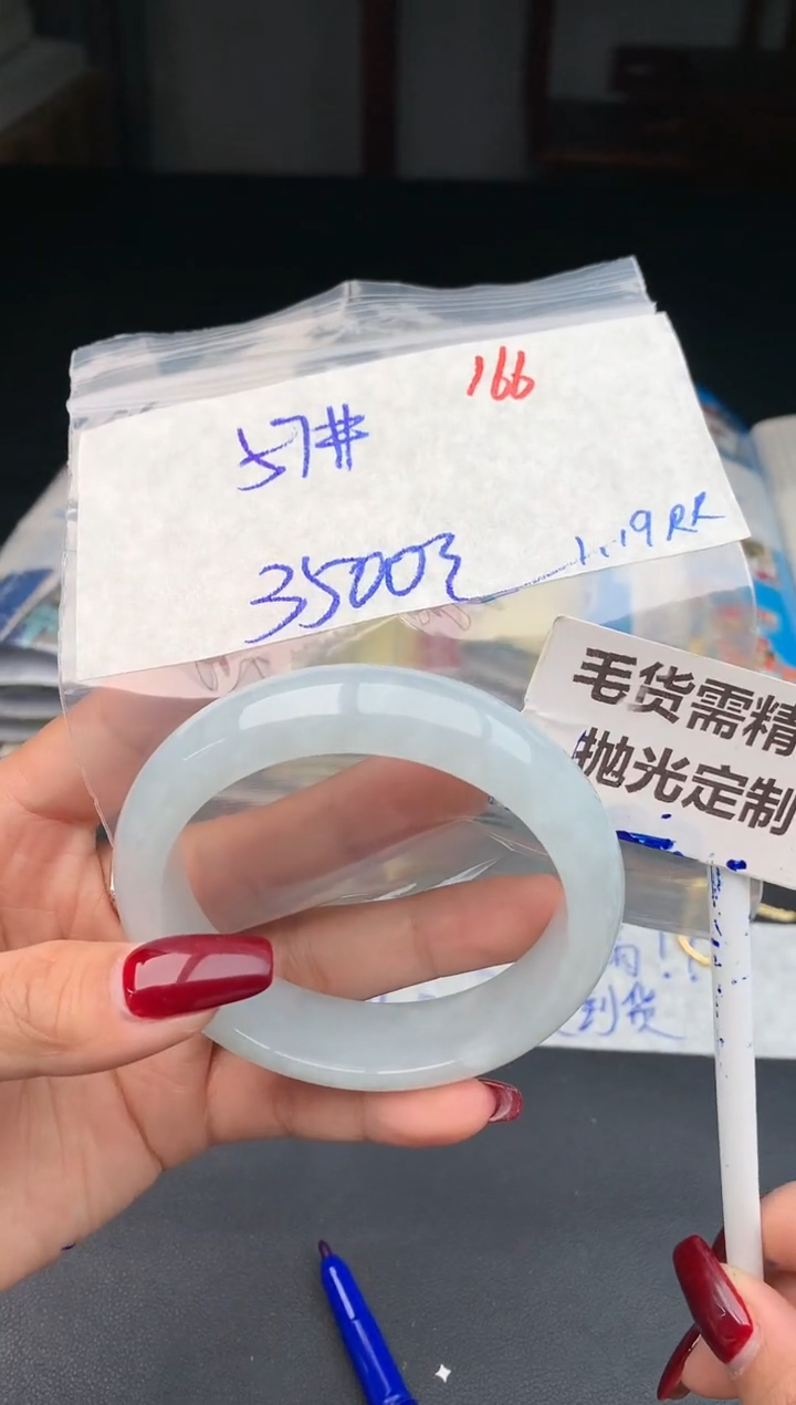 【闪购商品】定制翡翠未镶嵌166毛货需精细抛光多样性1件3500元