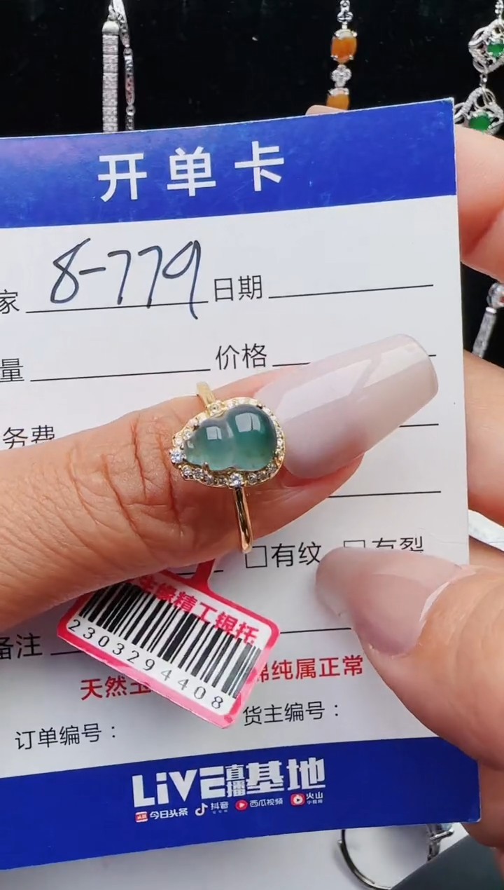 【闪购商品】翡翠戒指银S925镶嵌13123123111