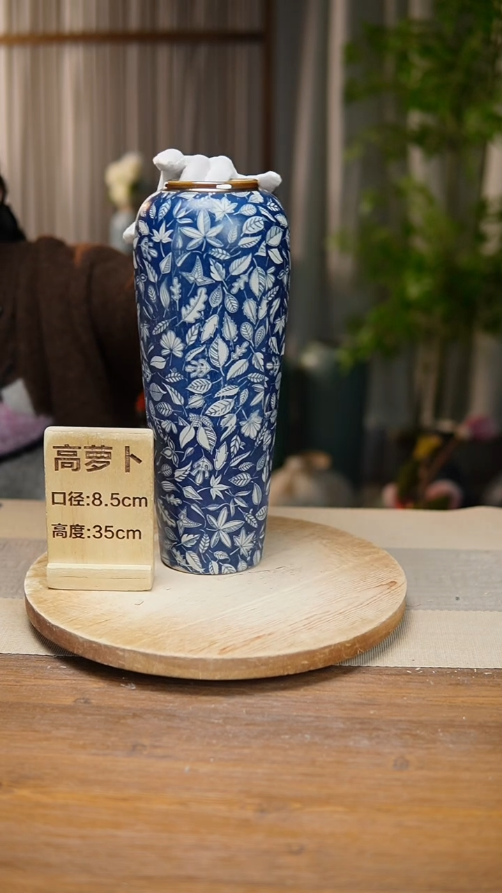 【闪购商品】陶瓷  花器高萝卜青花瓷叶子