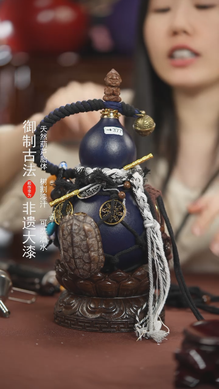 【闪购商品】377号500ml左右的非遗漆器酒葫芦